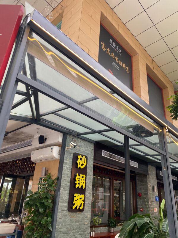 PVC Outdoor Blinds - Image 4